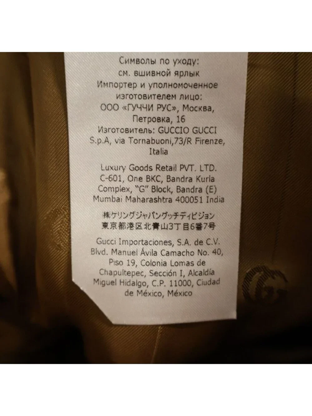 Gucci unicum by